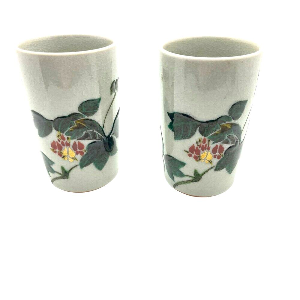 Tea Cups Japanese ? Set Of Two Multicolor Leaf Print Ceramic Round Shaped 4"